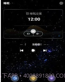 正午时光v2.12截图