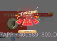 元梦特惠V1.0.7截图
