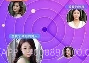 秘恋V6.4.4截图