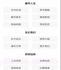 蜜糖小说免看广告版v1.0.12截图