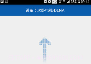 爱投屏V2.12截图