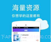1234tv直播v3.4.7截图