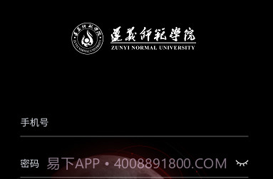 实验室管理助手v1.0.7截图
