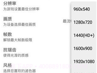 gfx工具箱专业版v10.2.12截图