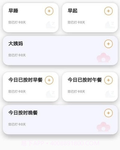 除尘手机清理卫士1.0.12截图