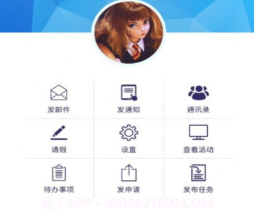 江阴市审批局移动OAv3.3.8截图