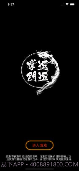 逗逗掌门v1.4.14截图