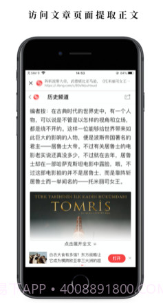 慢读v1.9.12截图