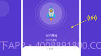 小象流量精灵v1.0.8截图
