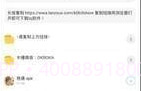 木槿软件库V1.7截图