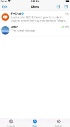 FlyChatv1.13截图