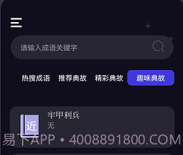 石头读书器v1.5截图