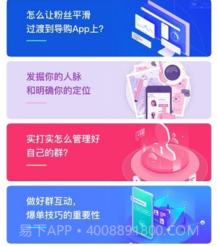 羊毛多多v3.6.16截图