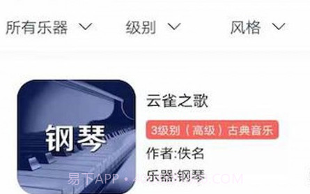 器悦师v3.0.12截图