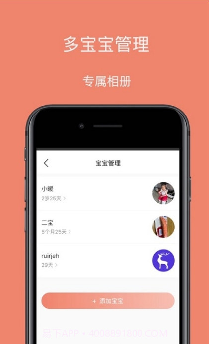 小暖时光1.1.7截图