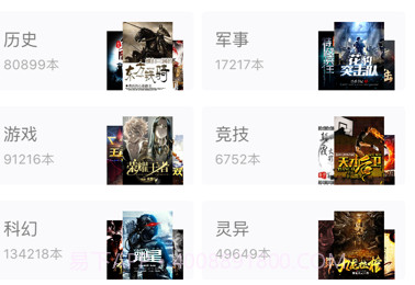 福书网v1.5截图