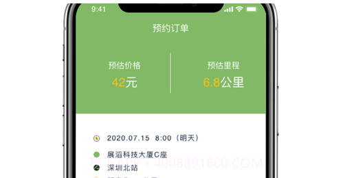 老兵代驾司机v1.10截图