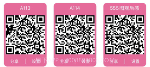 微码懂你v1.0.8截图