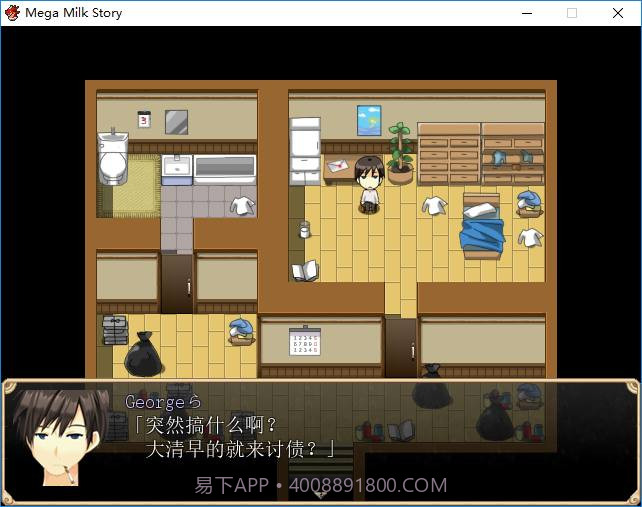 乳牛饲养物语v2.0.16截图