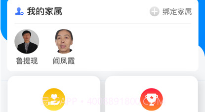 关爱小屋v1.0.13截图