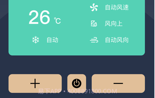 空调万能蓝牙遥控器v5.7截图