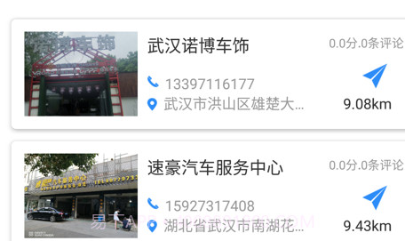 蒸了么v1.10截图