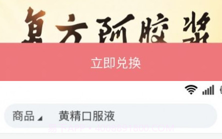 弘康扬v1.2.12截图