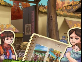 我的小小农场v1.12截图