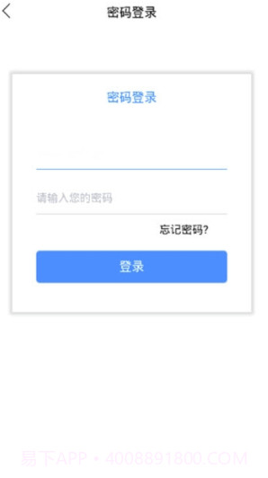 云单助手(云单助手抢单赚钱)V0.0.4 手机版V0.0.10截图