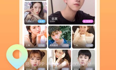 花花直播v1.0.13截图