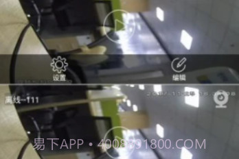Qacctv(Qacctv监控视频)V3.1 安卓正式版V3.7截图