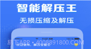 解压v1.8截图