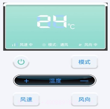 红外电视机遥控盒子v2.9截图