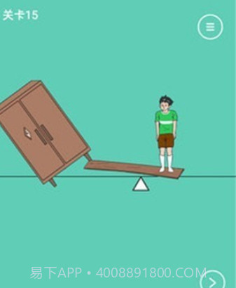 爸爸把我手机藏起来了v1.12截图