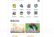 优企汇V1.7.5截图