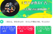 悦音v1.6截图