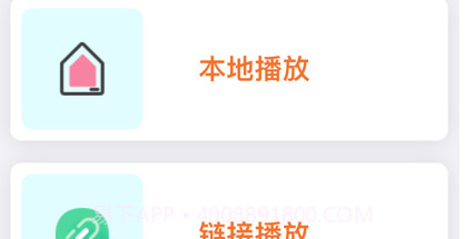 快星视频v1.10截图