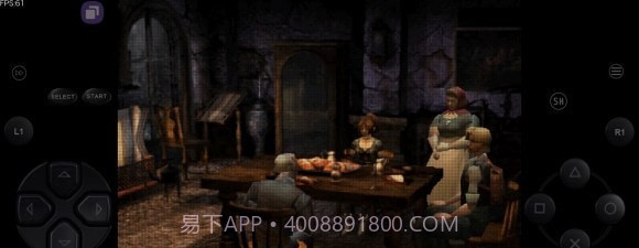FPSE64模拟器Mod版v1.7.8截图