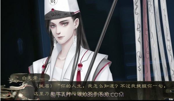 六国论v2.25.267.14截图