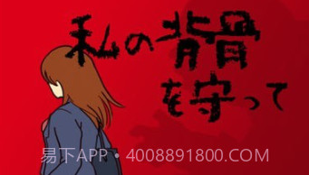 小心后面v0.16截图