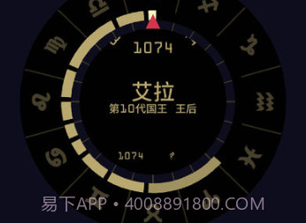 王权女王陛下ios版v1.8截图