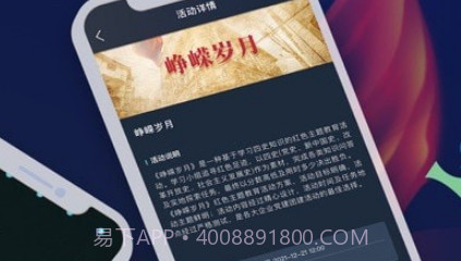 爱闯闯v3.17.15截图