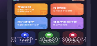 天天配音v1.3.13截图