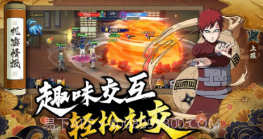 火影忍者荣耀乱斗v21.04.8截图