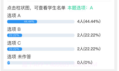 天立阅卷v1.0.24截图