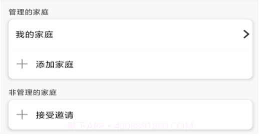 智能良品v1.0.11截图