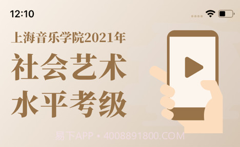 小艺帮考级v0.9.11截图