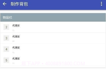 迷你世界xg黑科技助手V2.0.6截图