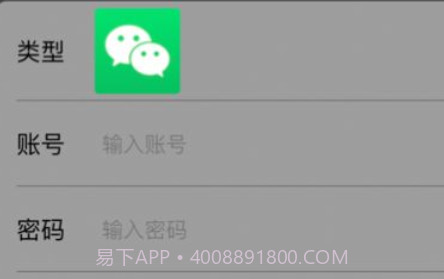 多功能1.11截图