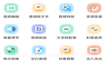 音效剪辑v1.6截图